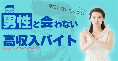 群馬 風俗 稼げる|群馬県の風俗求人・高収入バイト・スキマ風俗バイト 